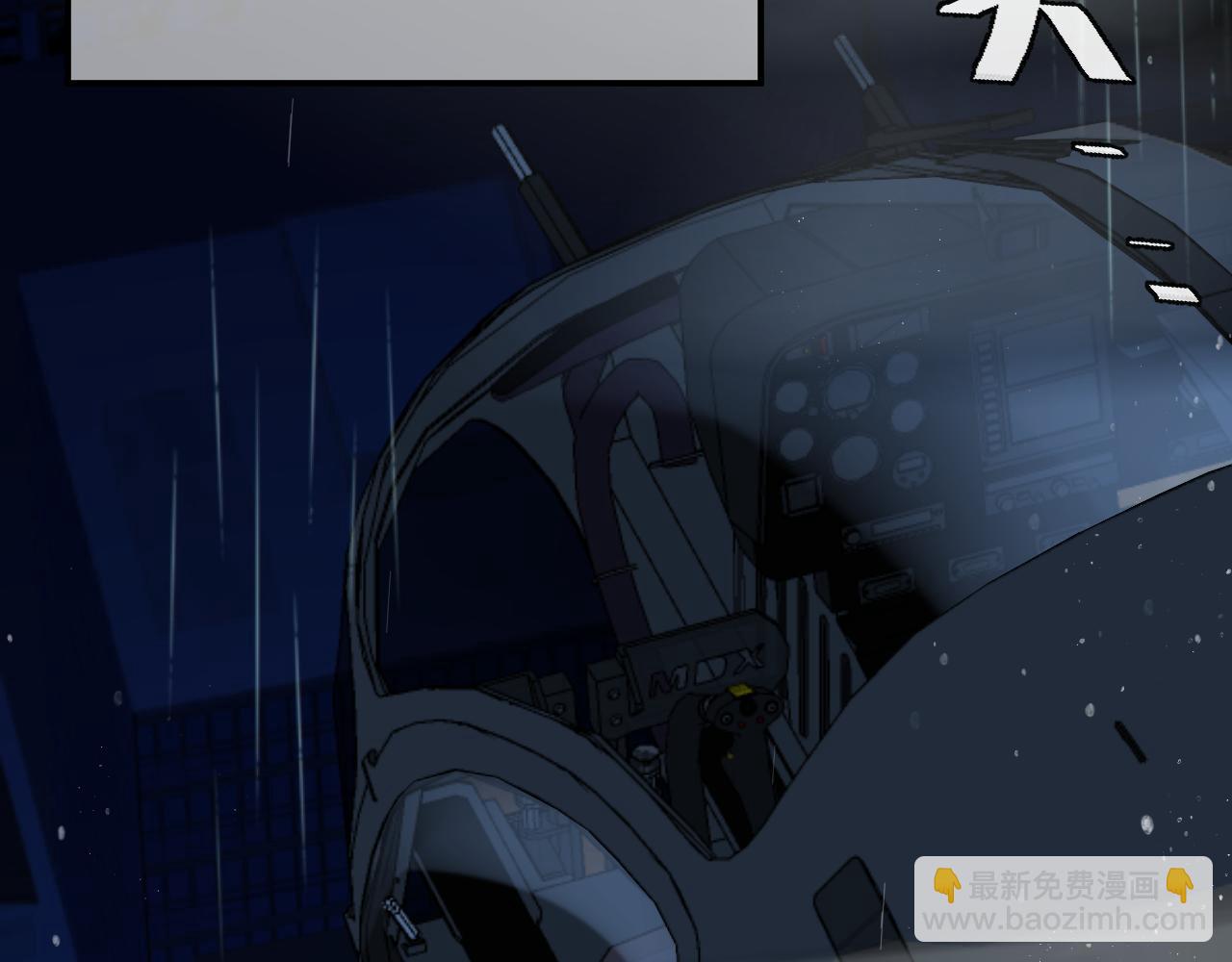 第49话 不许碰他！21