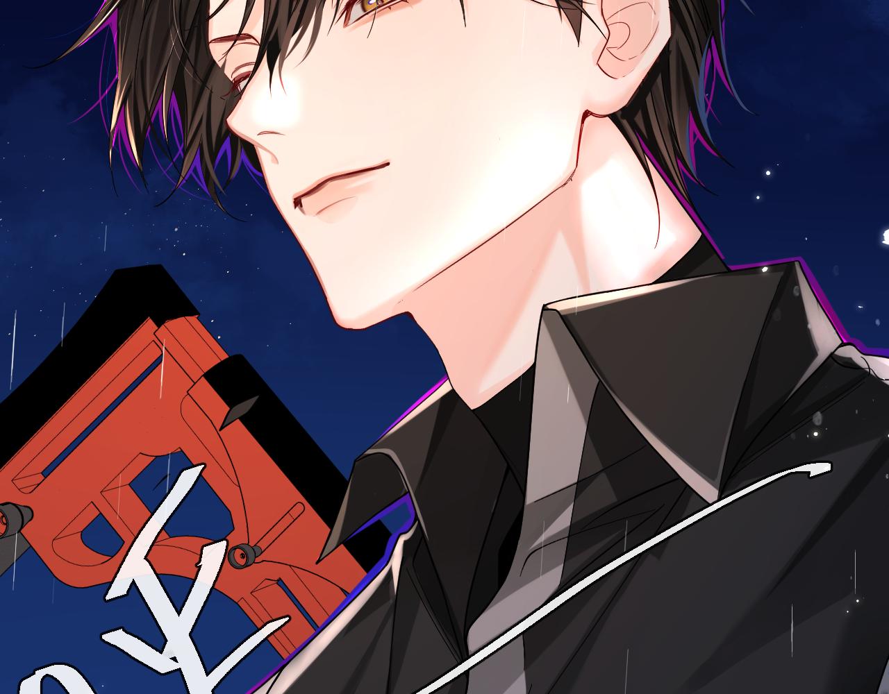 第49话 不许碰他！27