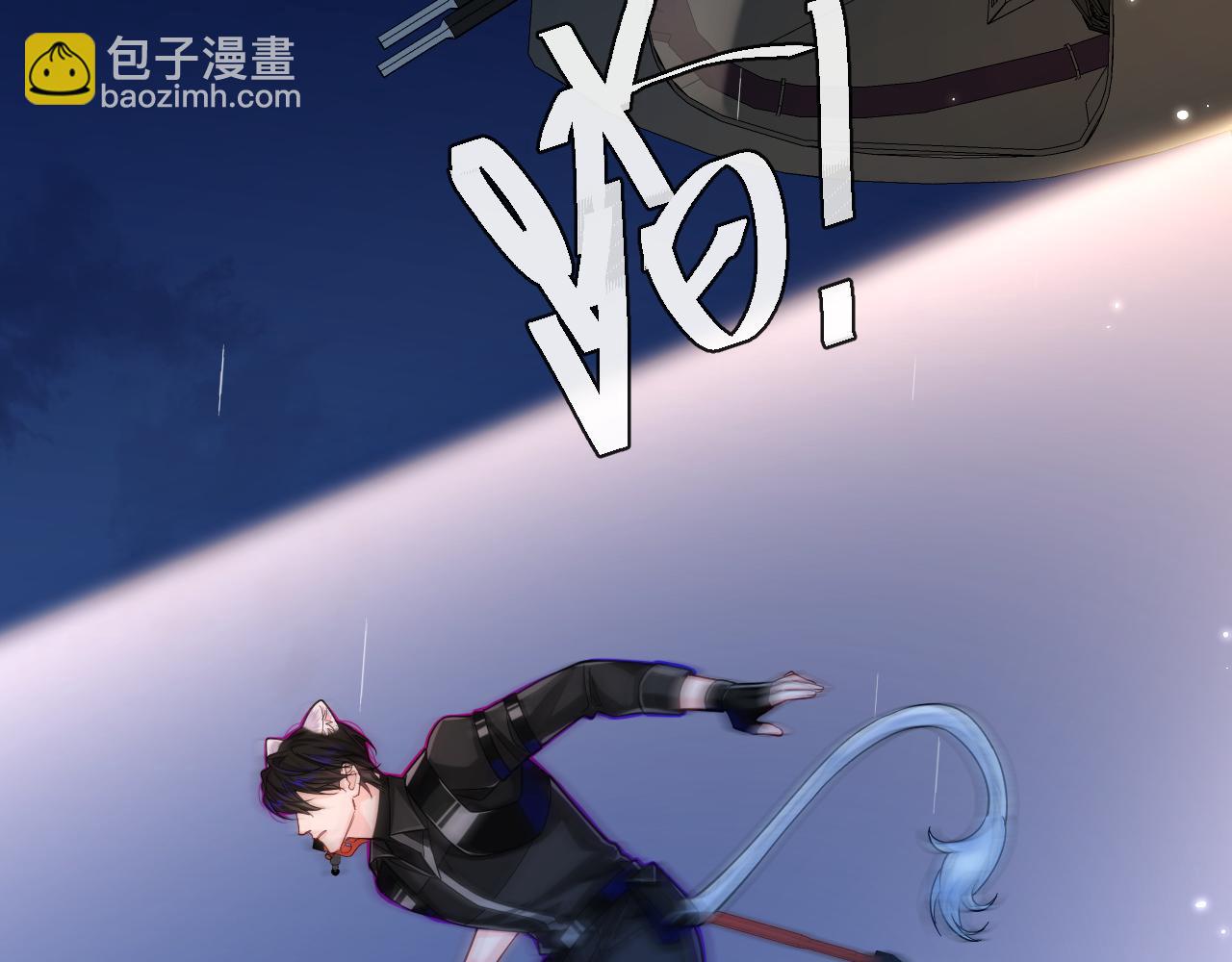 第49话 不许碰他！29
