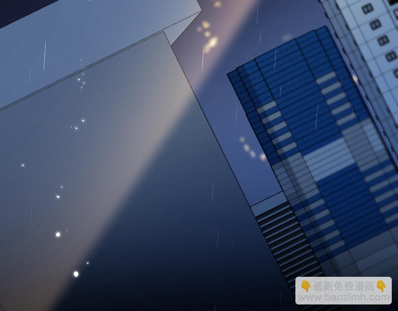 第49话 不许碰他！31