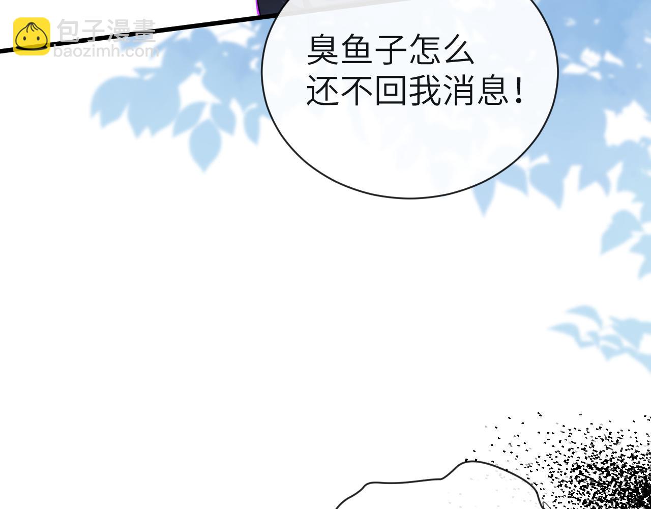第49话 不许碰他！39