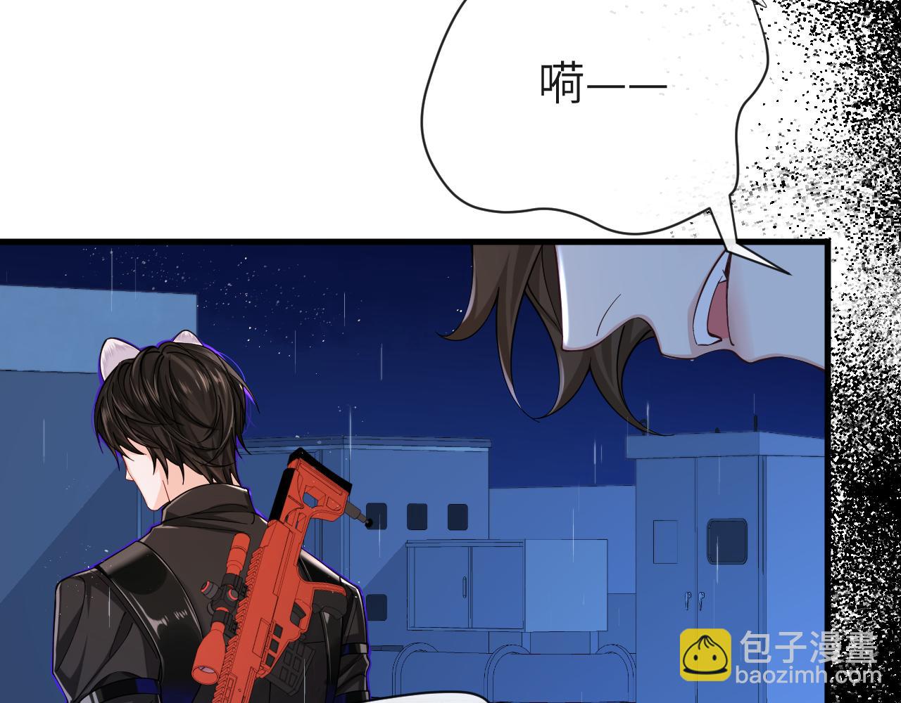 第49话 不许碰他！40
