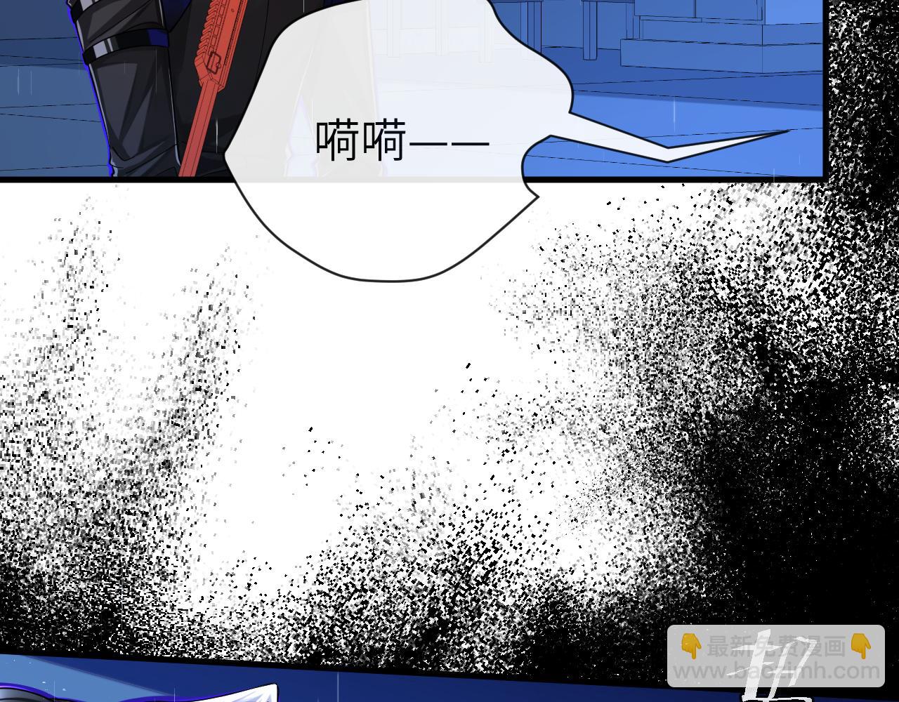 第49话 不许碰他！41