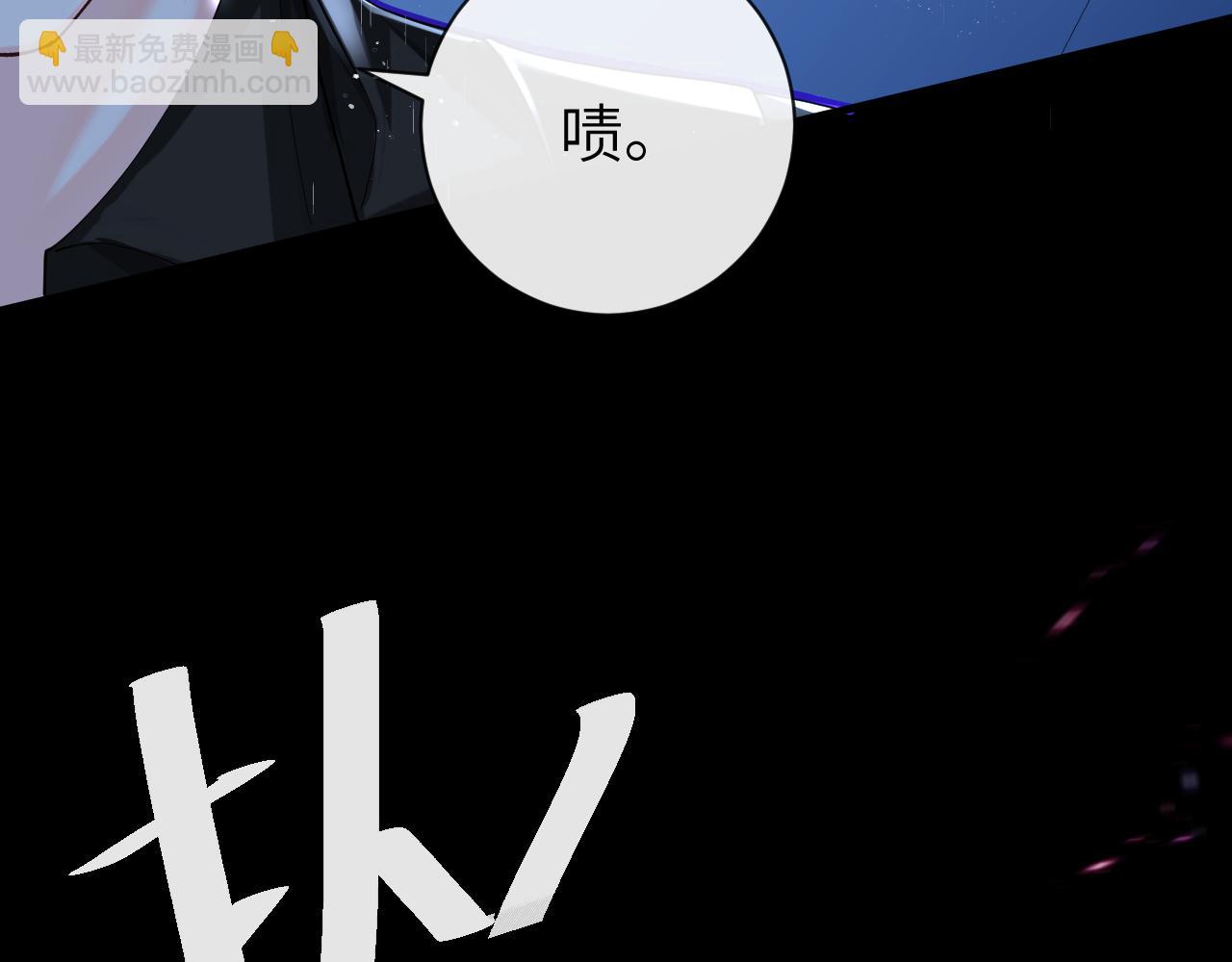 第49话 不许碰他！43