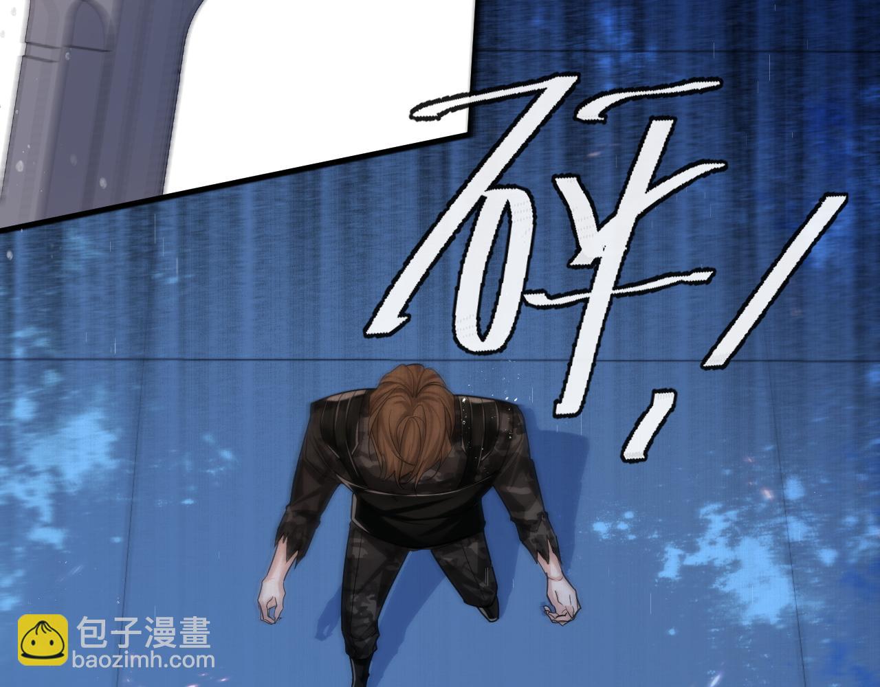 第49话 不许碰他！51