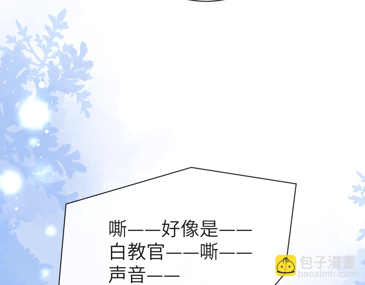 第49话 不许碰他！59