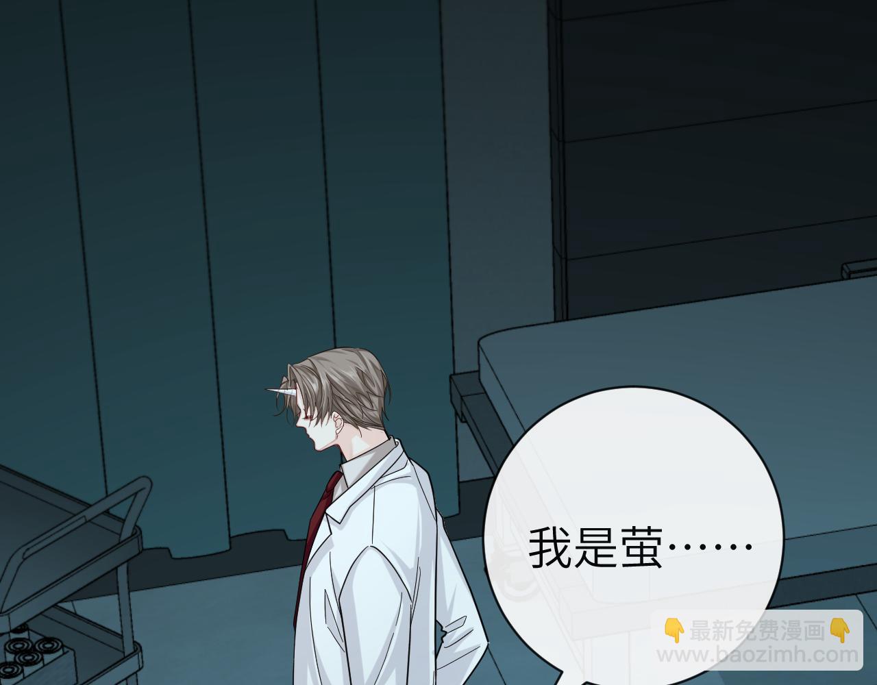 第49话 不许碰他！63