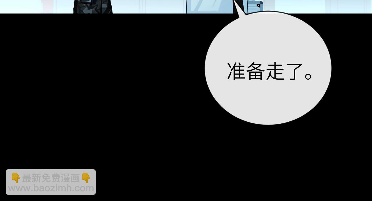 第49话 不许碰他！80