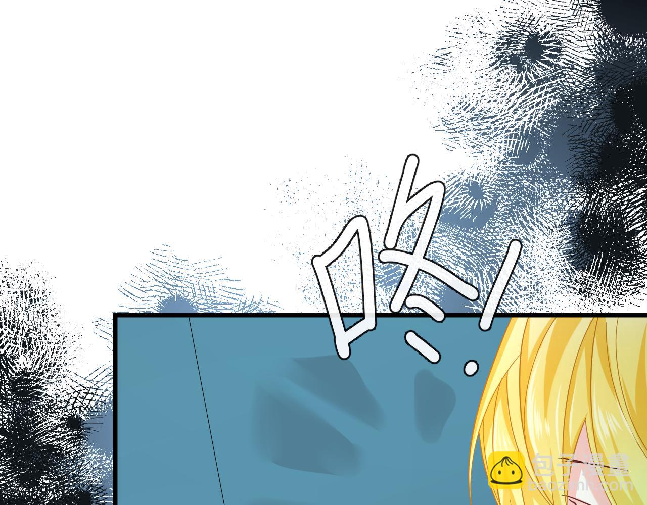 第49话 不许碰他！94