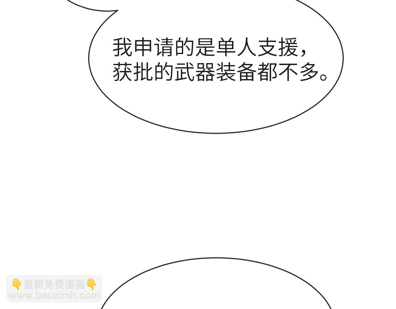 第50话 劫后余生70