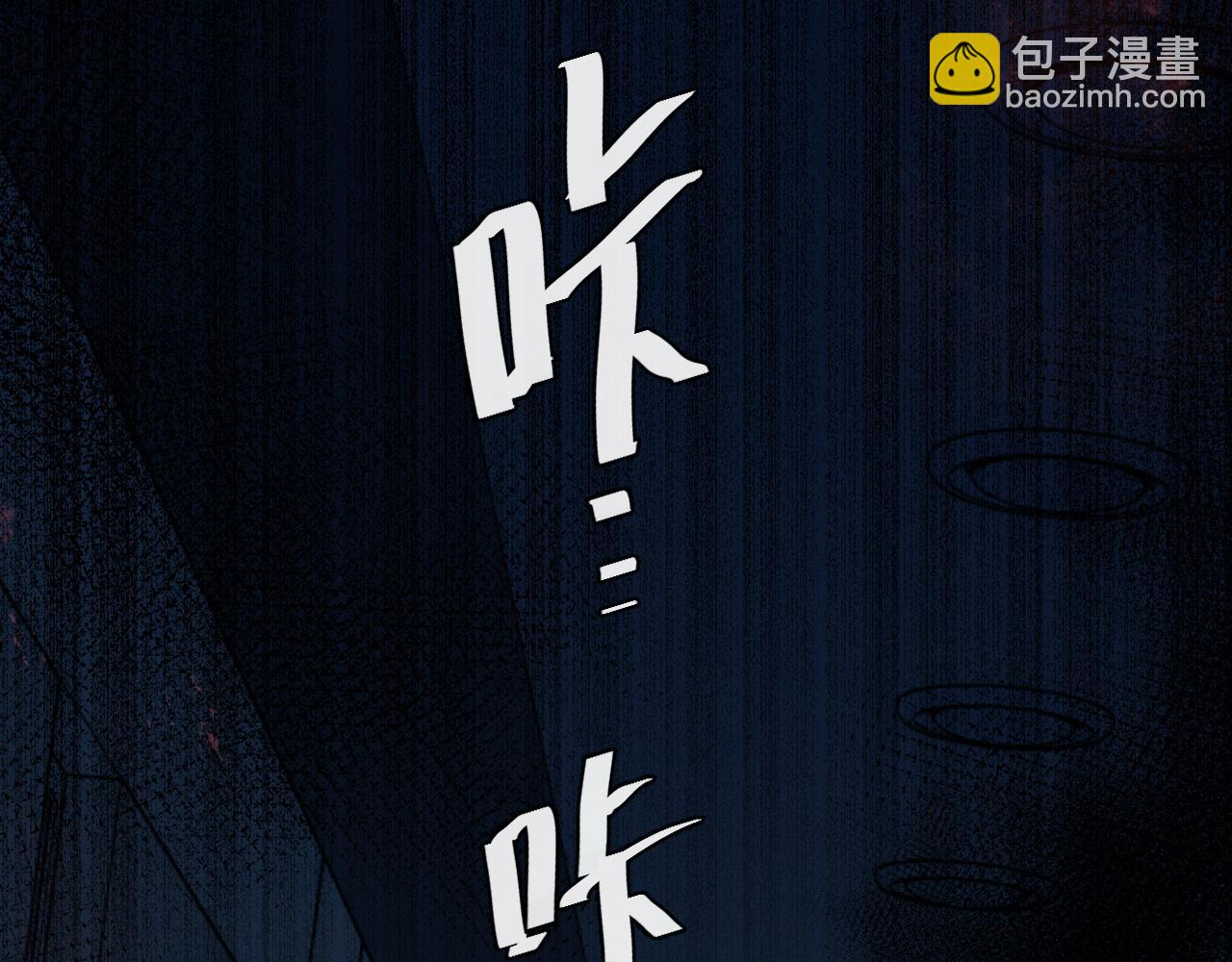 第51话 小飞鱼来咯104