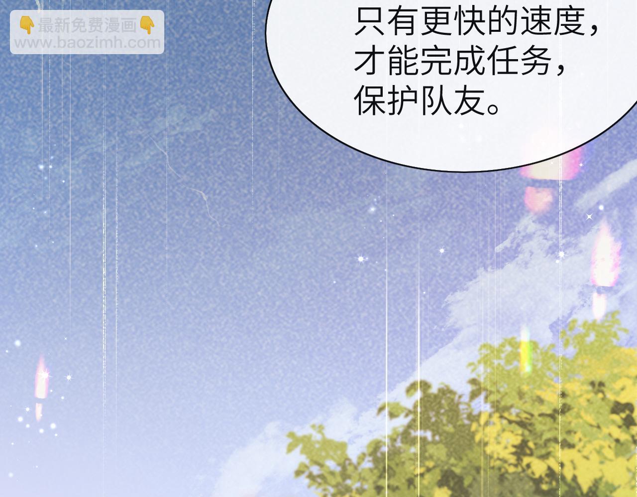 第51话 小飞鱼来咯113