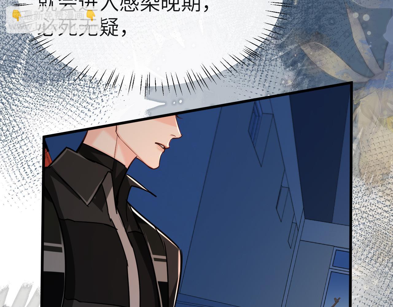 第51话 小飞鱼来咯118