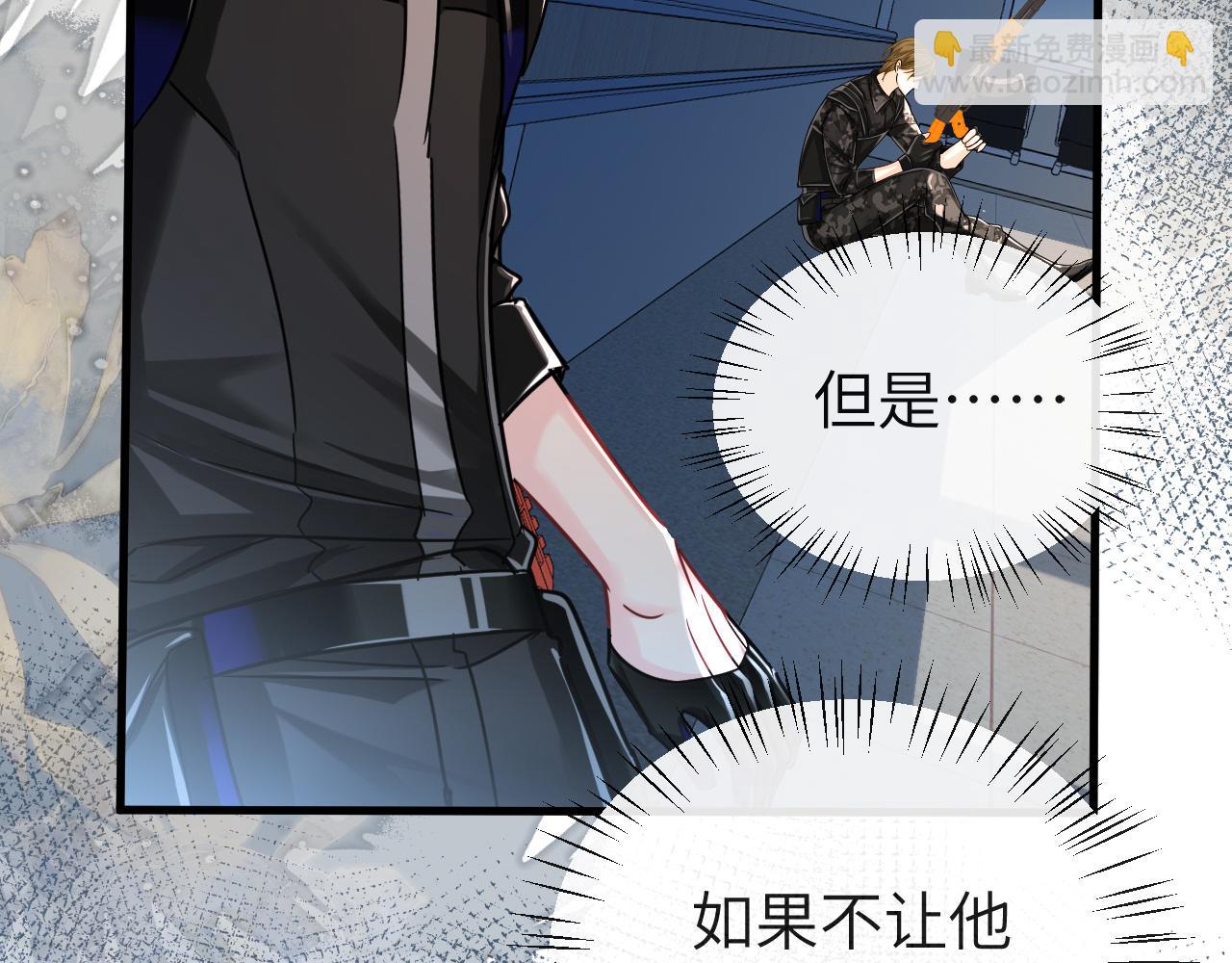 第51话 小飞鱼来咯119