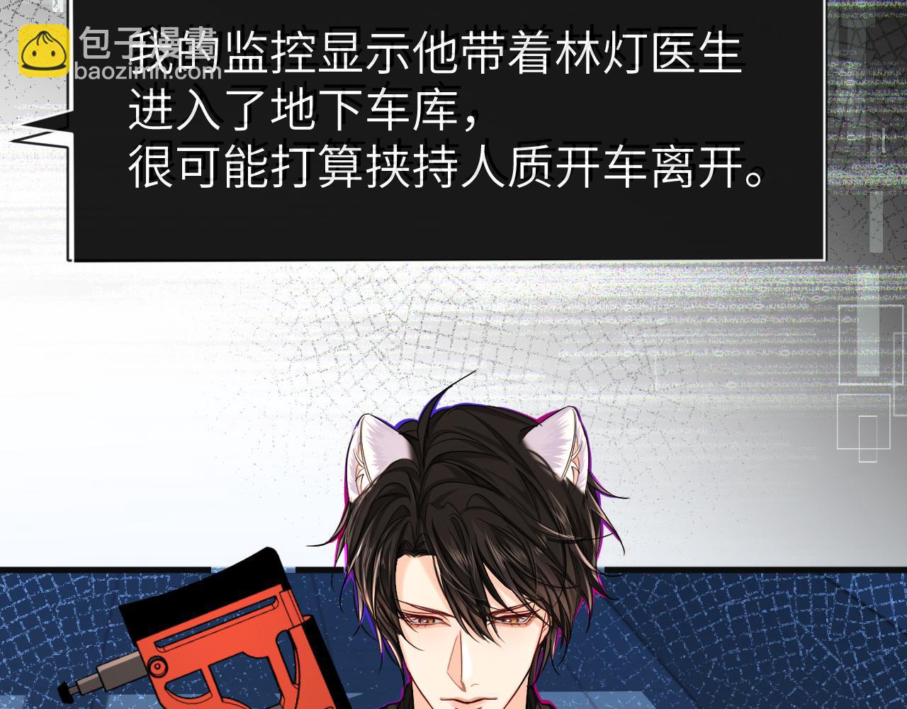 第51话 小飞鱼来咯165