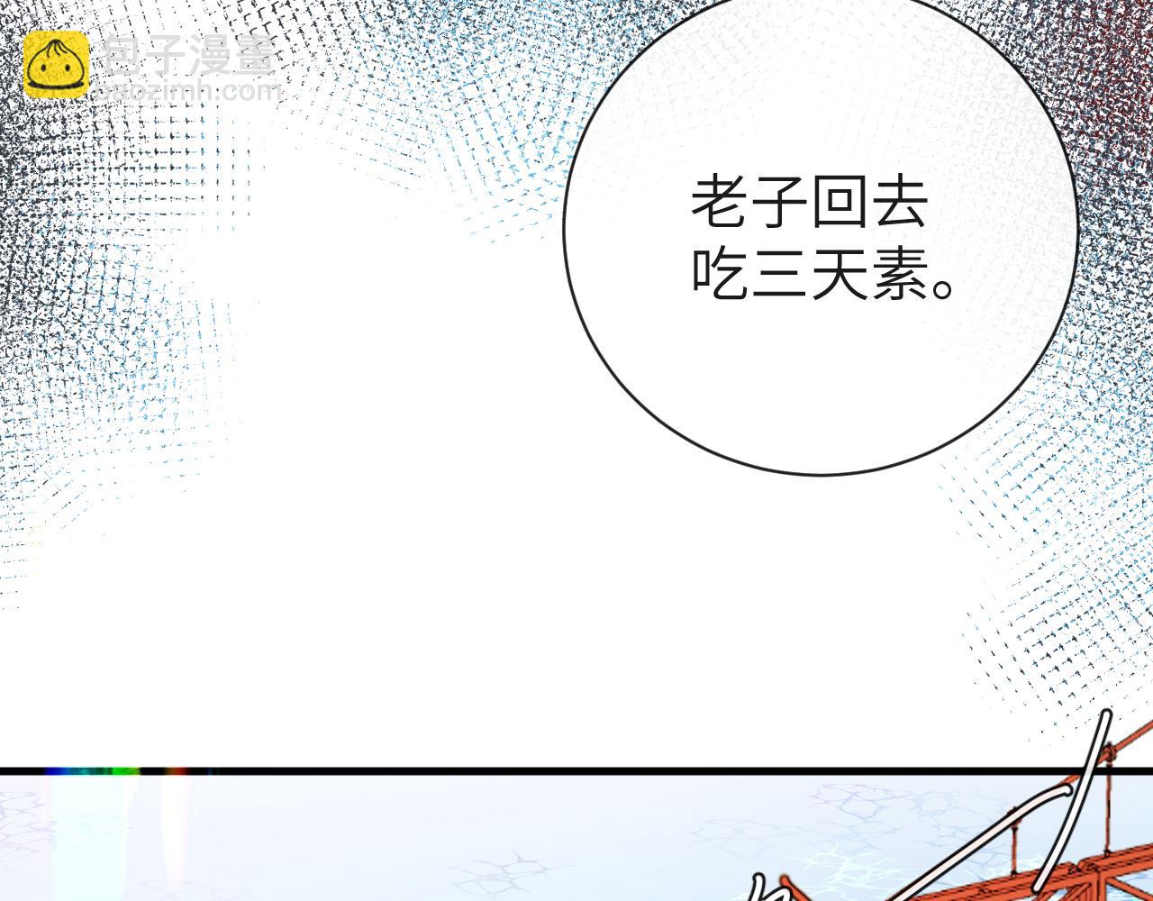 第51话 小飞鱼来咯183