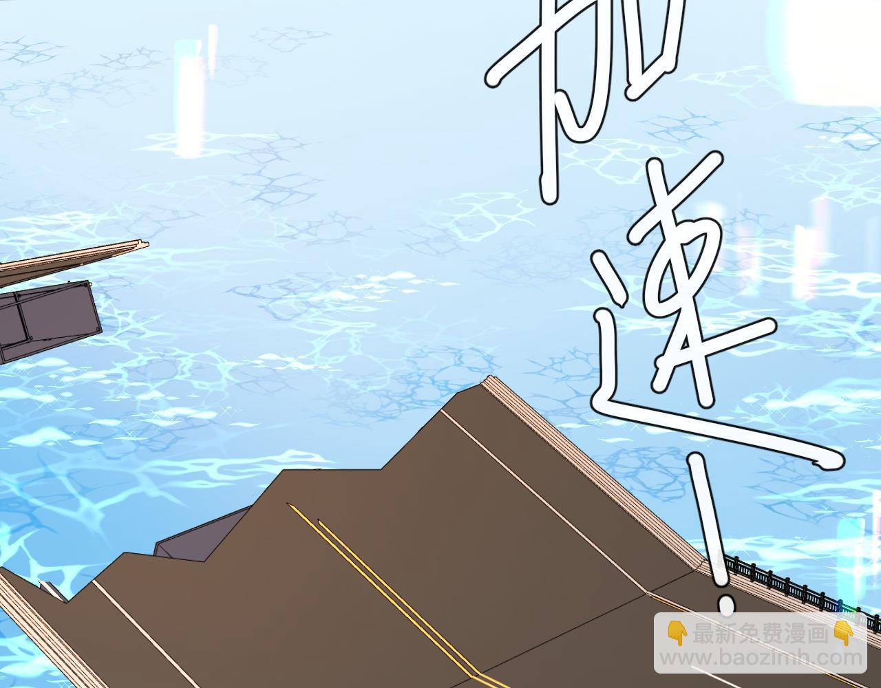第51话 小飞鱼来咯186