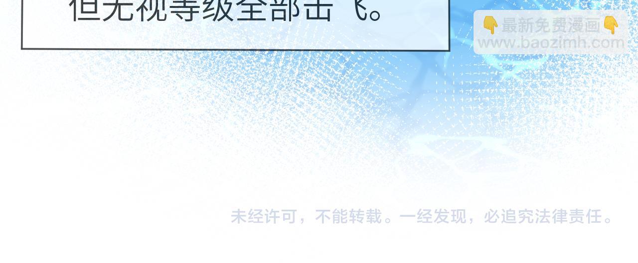 第51话 小飞鱼来咯214