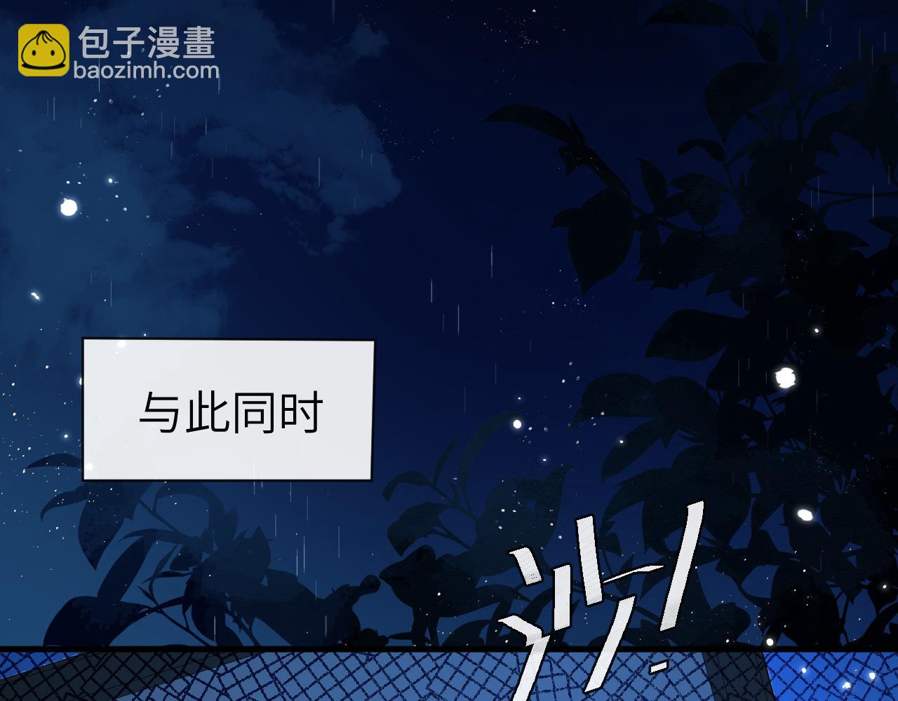 第51话 小飞鱼来咯41