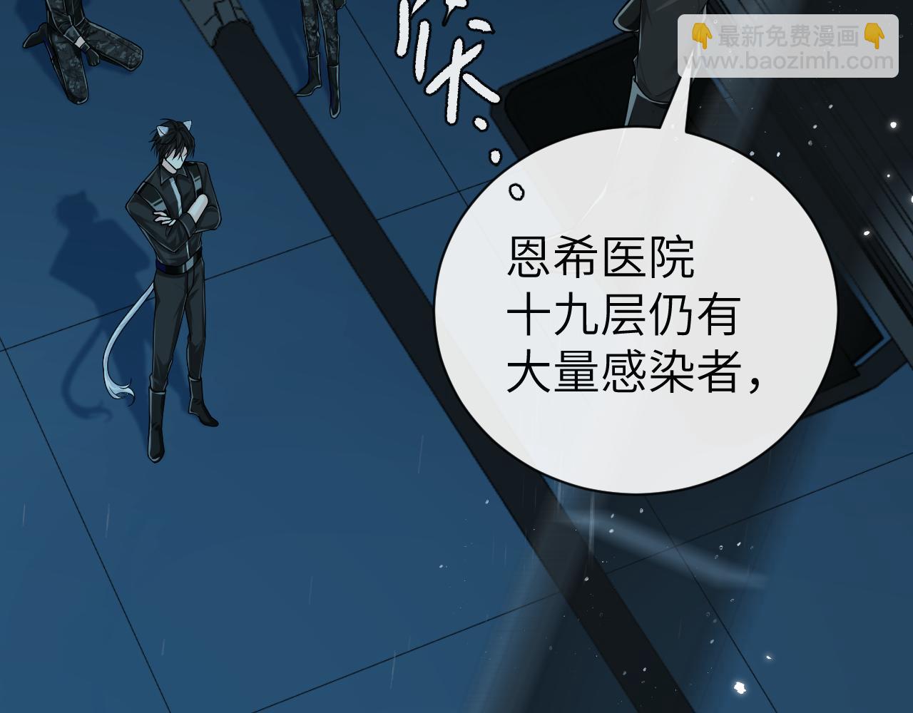 第51话 小飞鱼来咯66