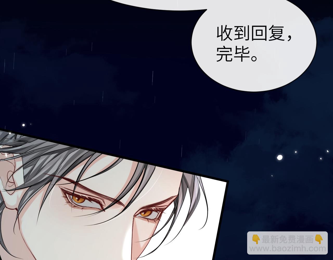 第51话 小飞鱼来咯69