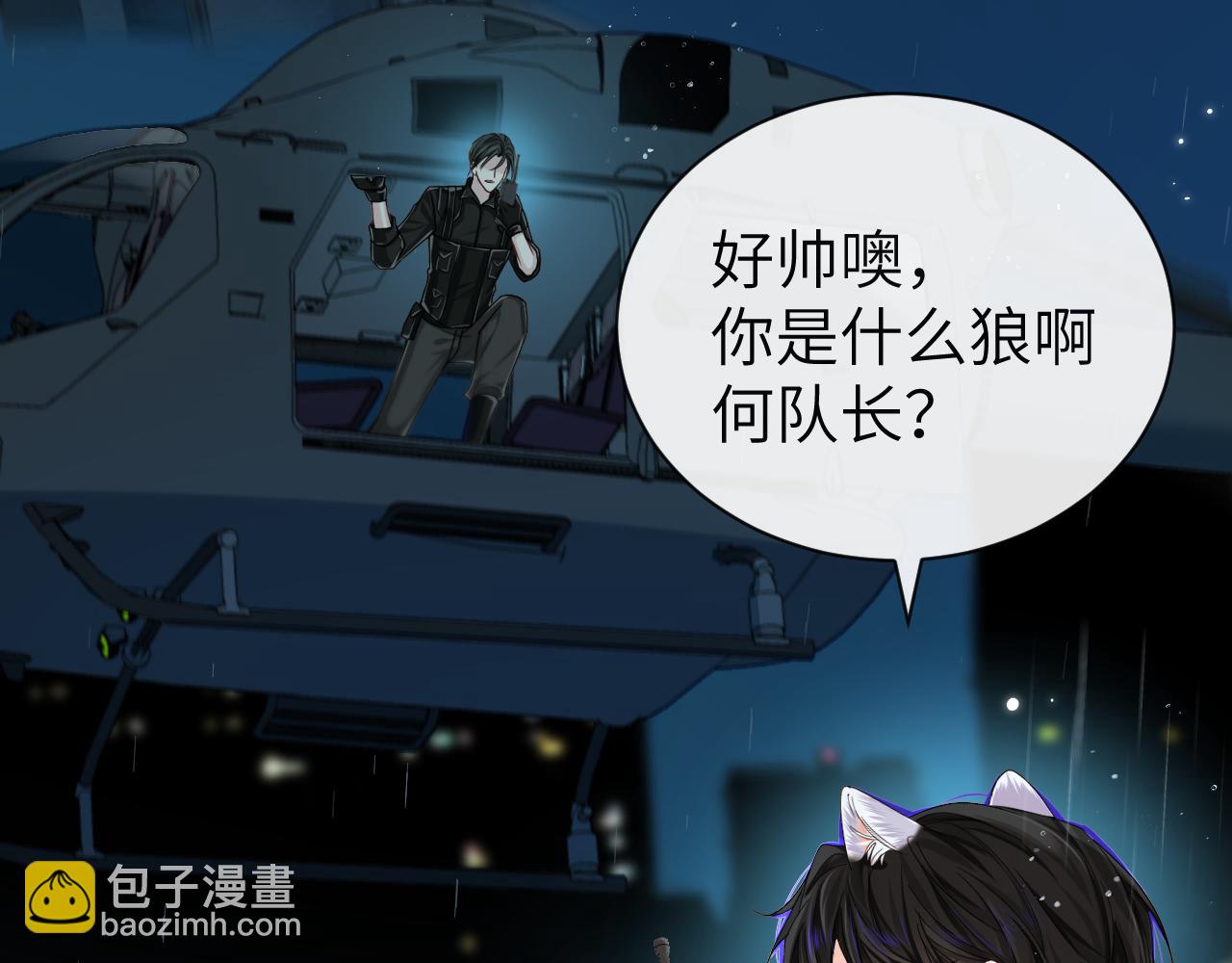 第51话 小飞鱼来咯72