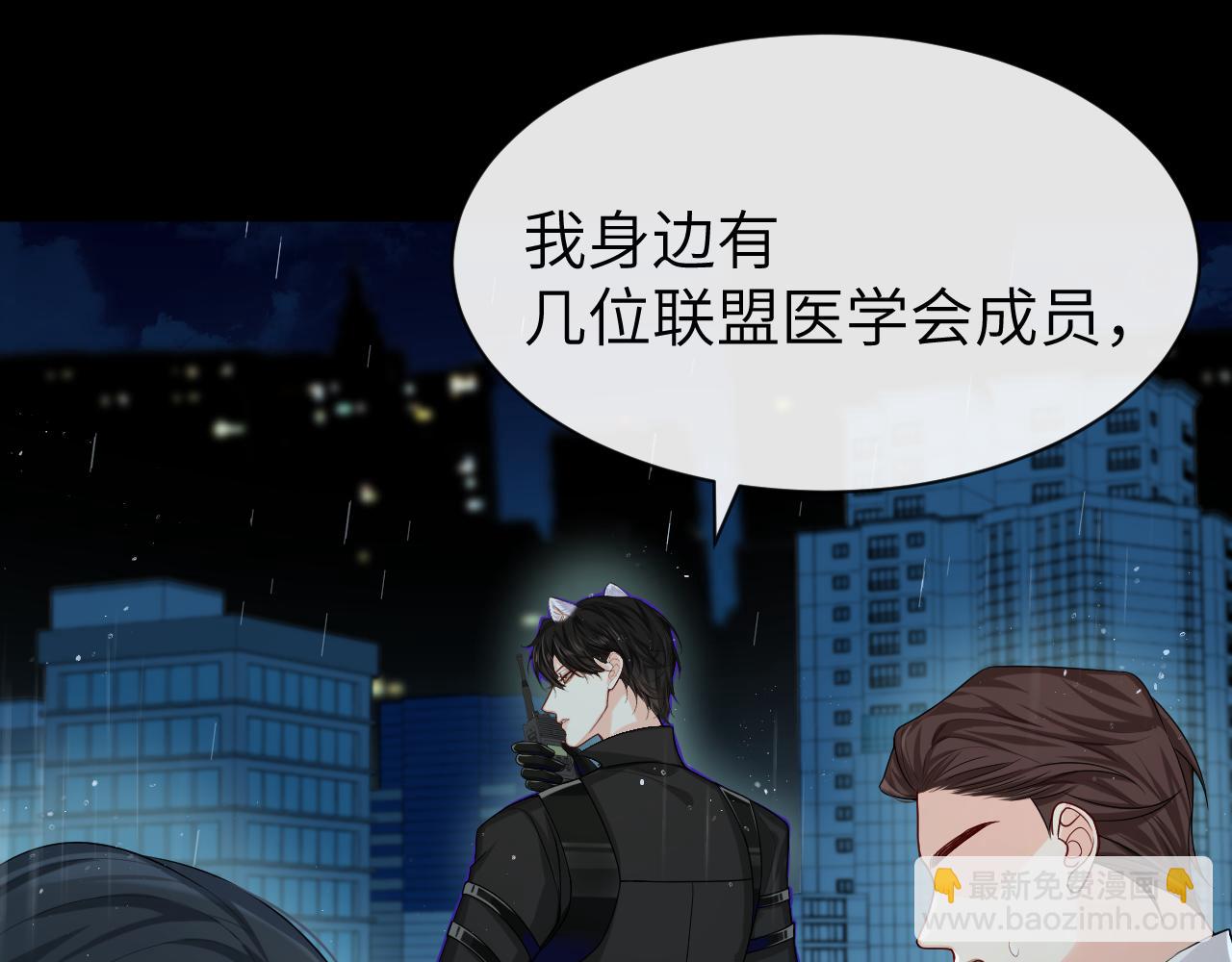 第51话 小飞鱼来咯75