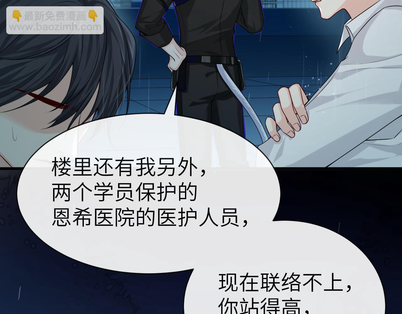 第51话 小飞鱼来咯76