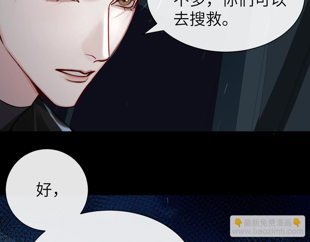 第51话 小飞鱼来咯78