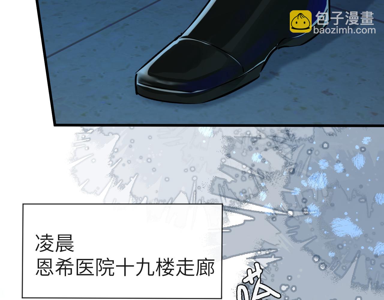 第51话 小飞鱼来咯84