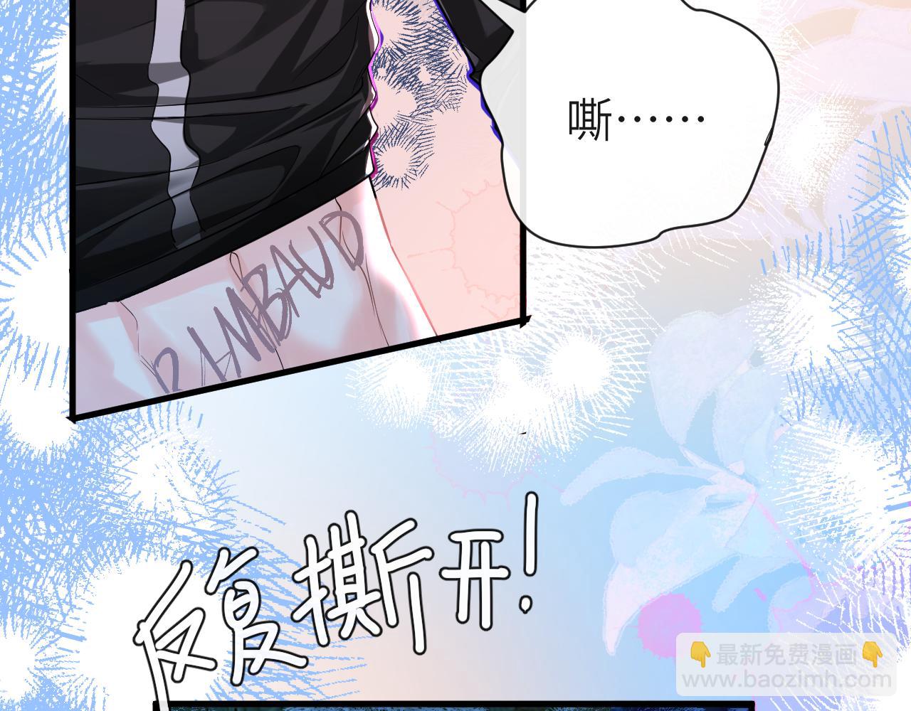 第52话 惩罚113