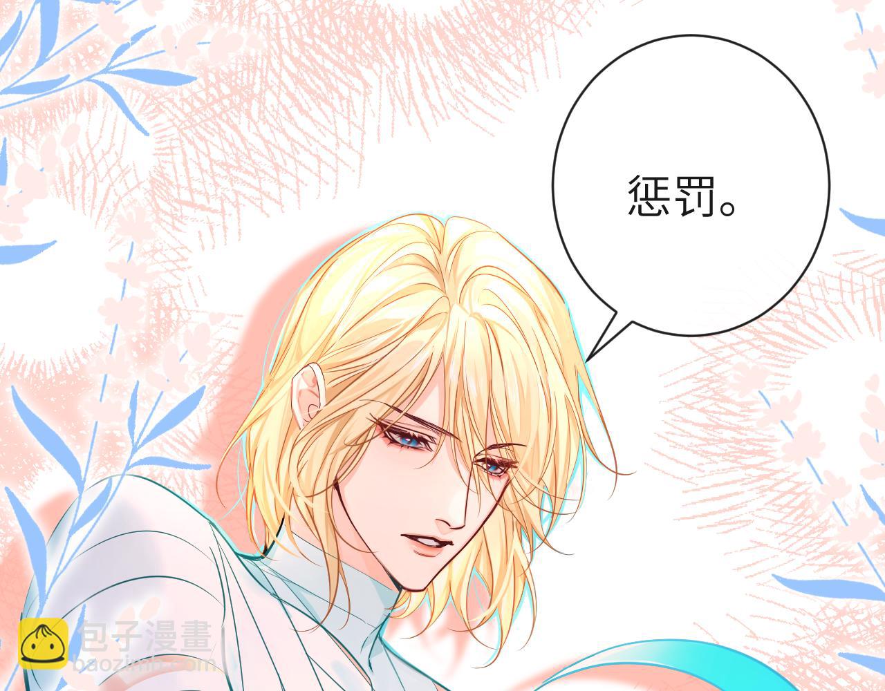 第52话 惩罚118