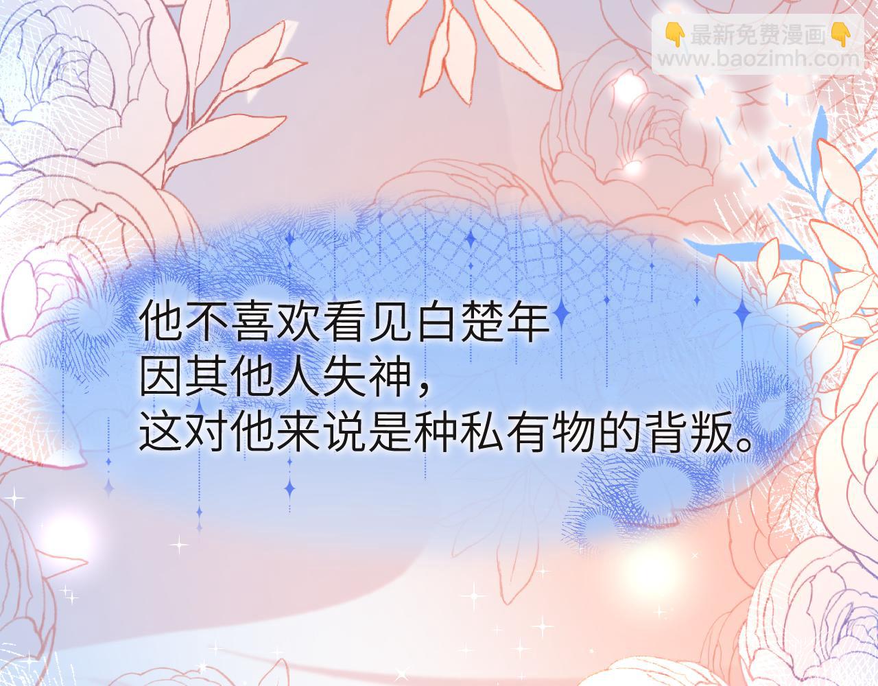 第52话 惩罚122
