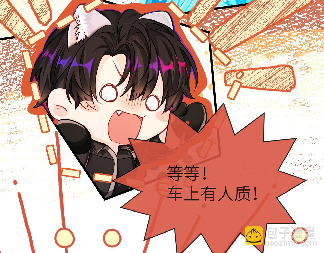 第52话 惩罚13
