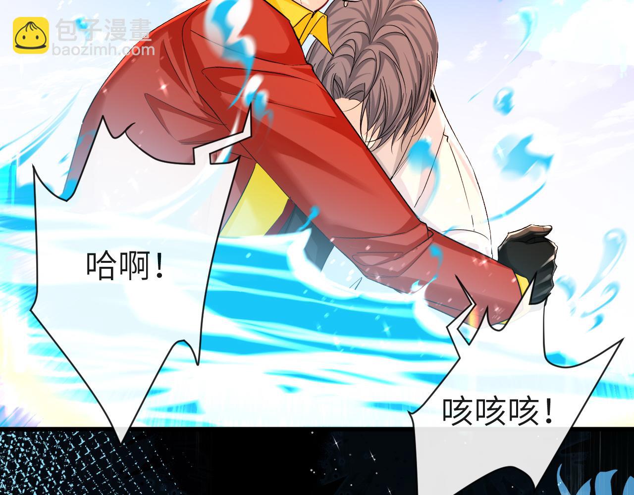 第52话 惩罚54