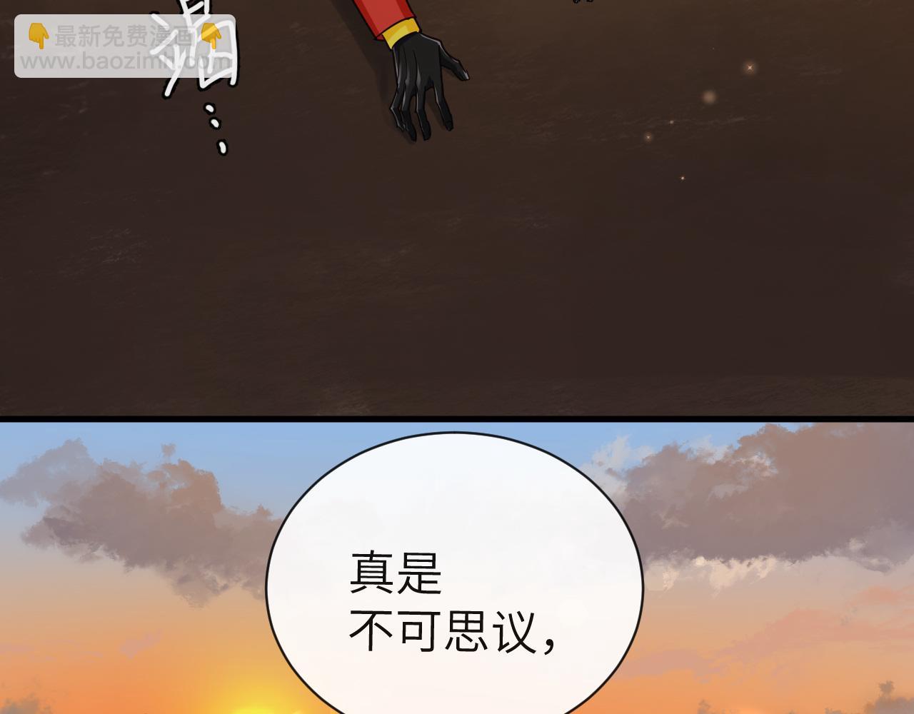 第52话 惩罚68