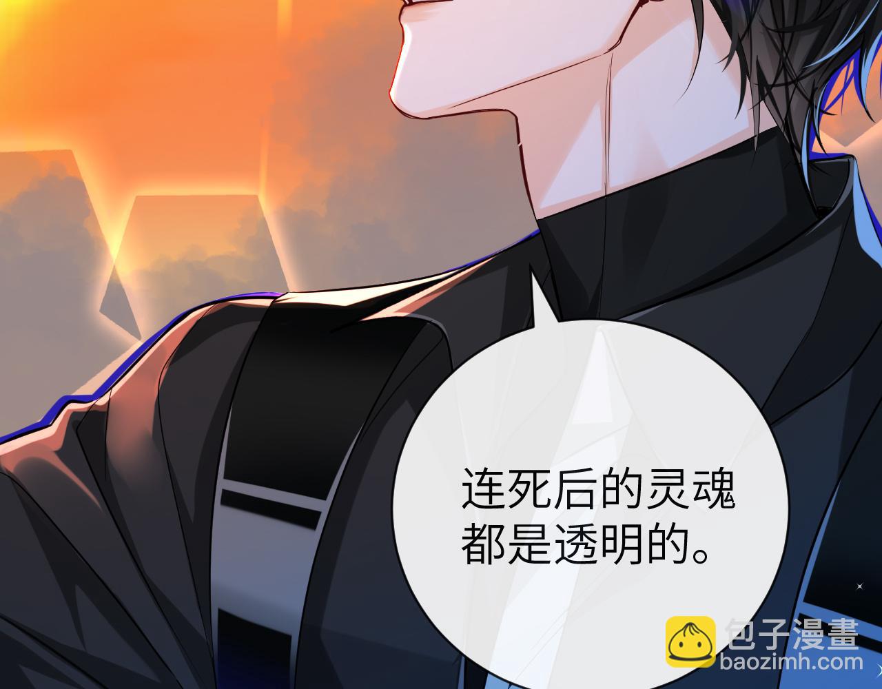 第52话 惩罚73