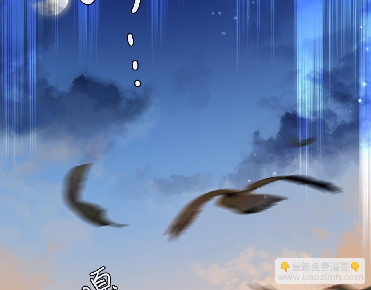 第52话 惩罚79