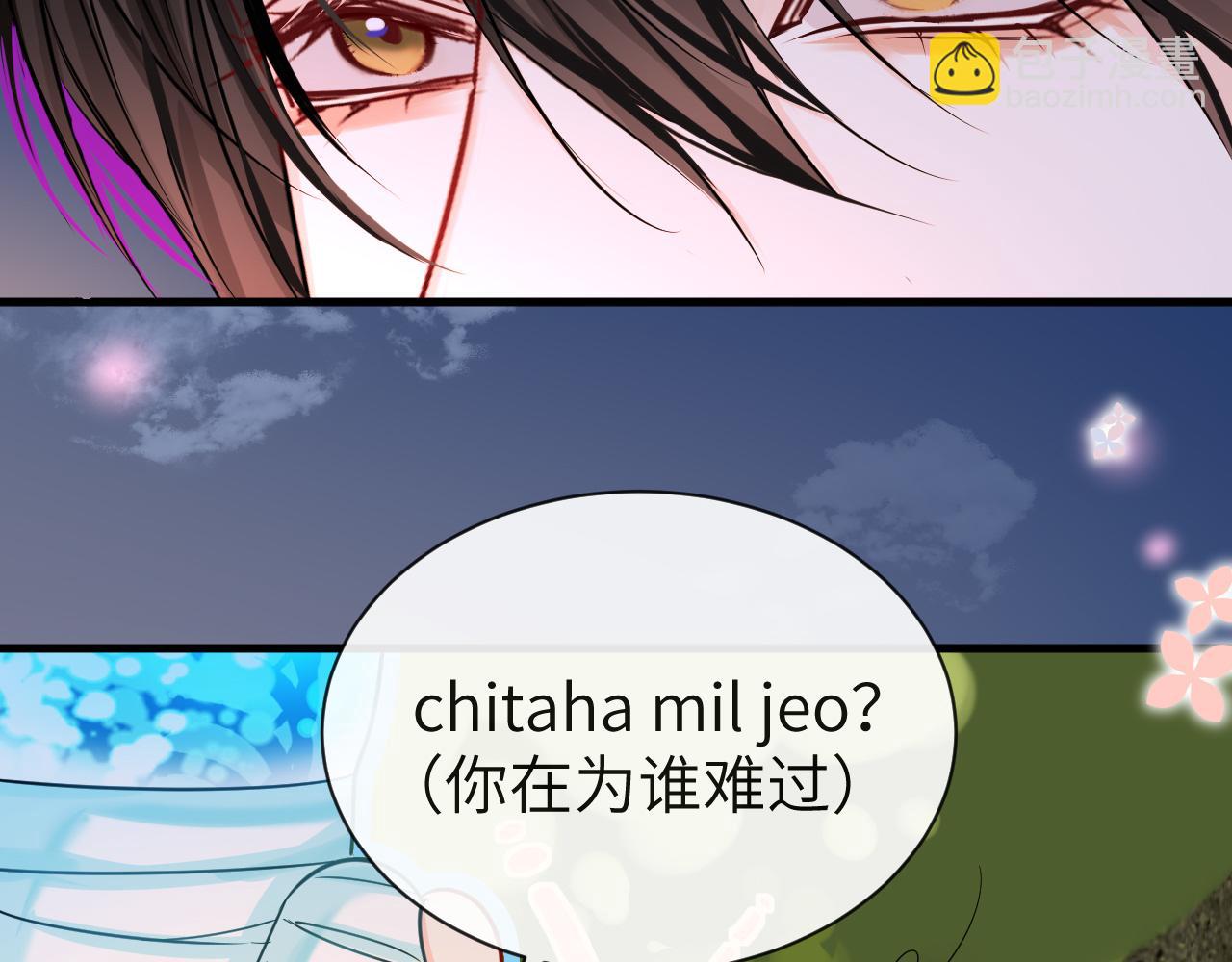 第52话 惩罚91