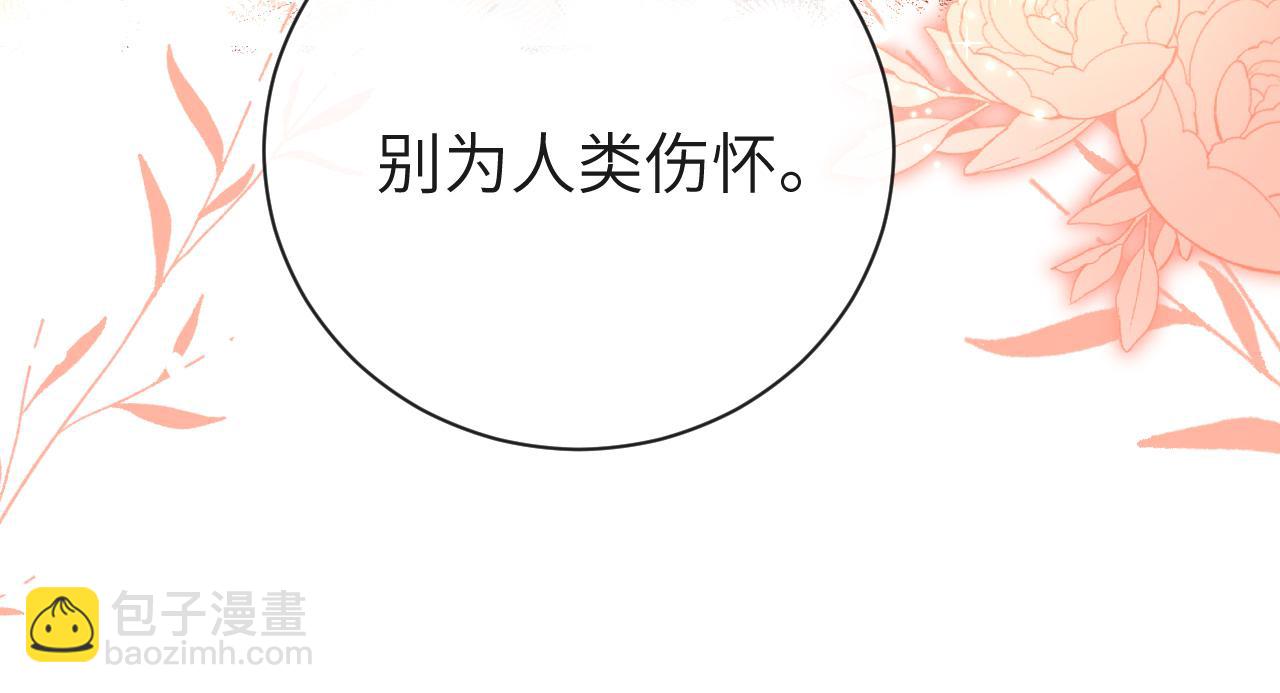 第52话 惩罚99
