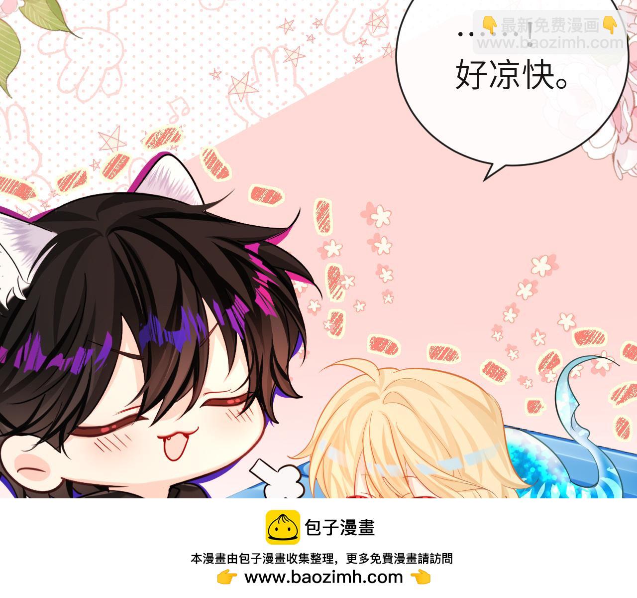 第53话 走，回家了107