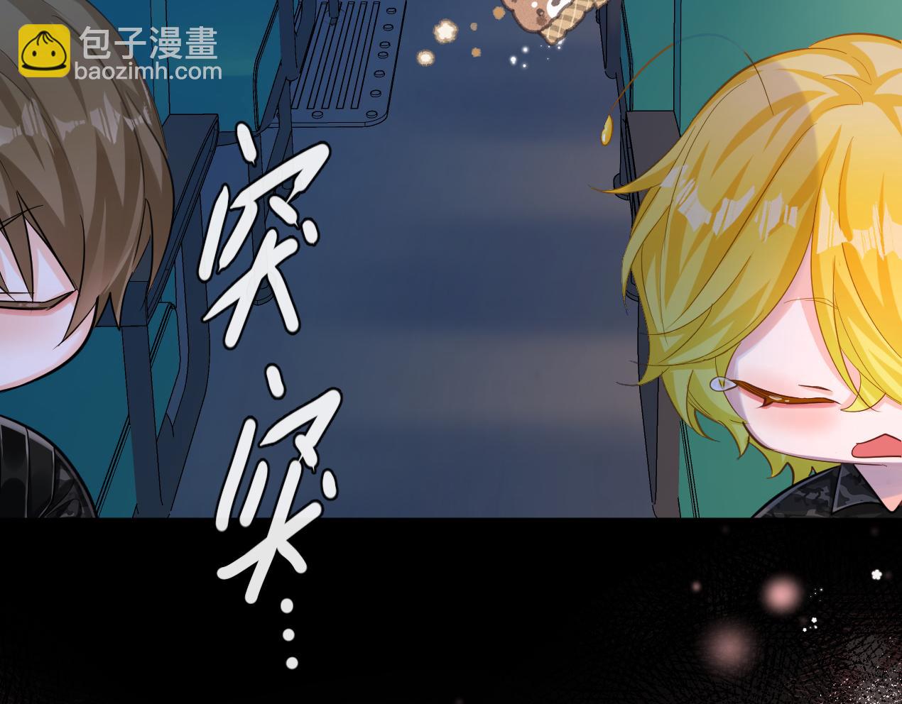 第53话 走，回家了19