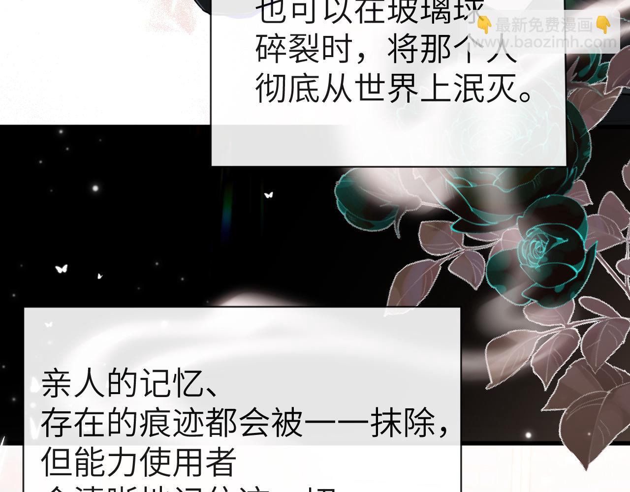 第53话 走，回家了35