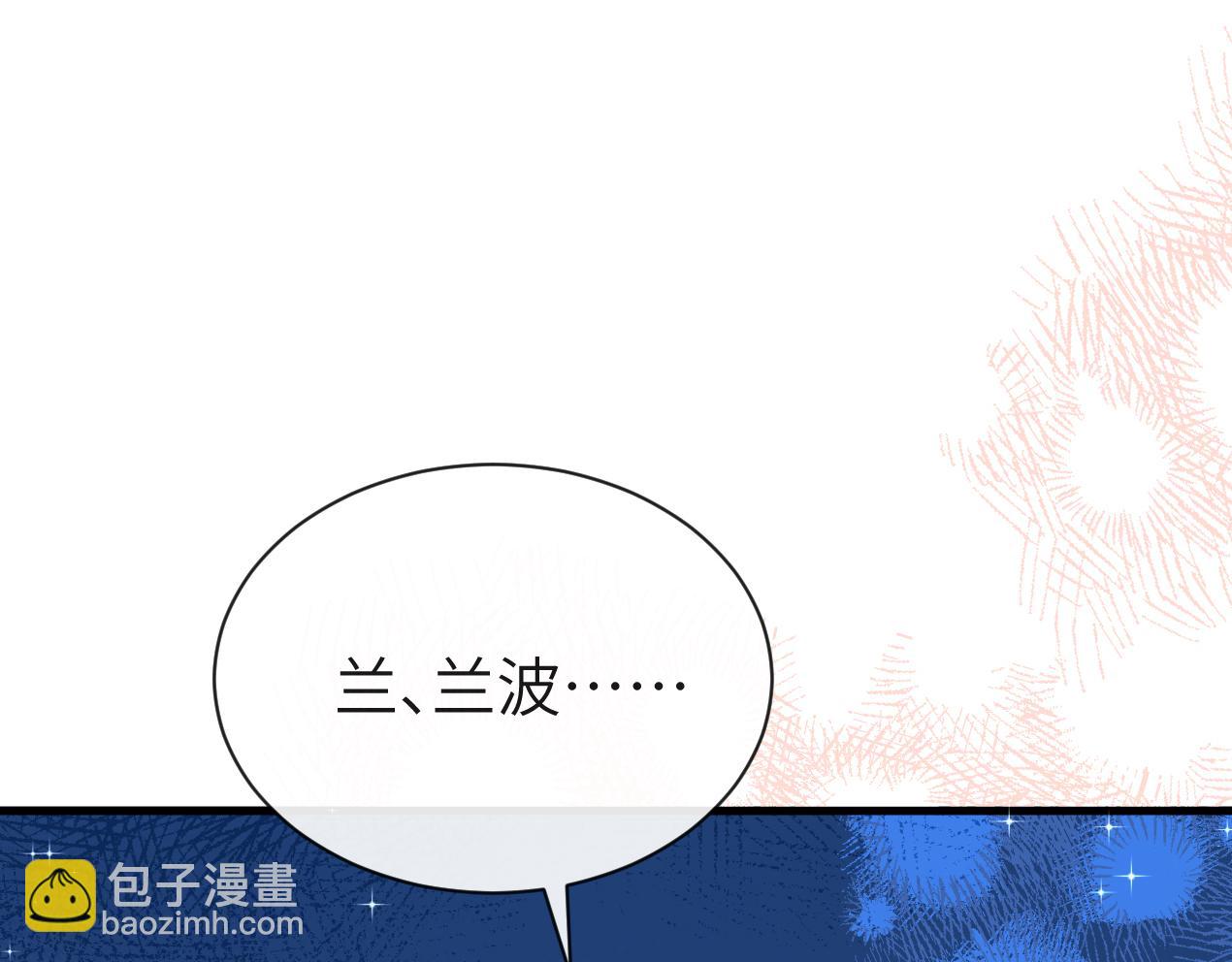 第53话 走，回家了4
