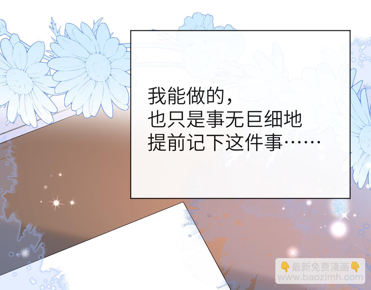 第53话 走，回家了48
