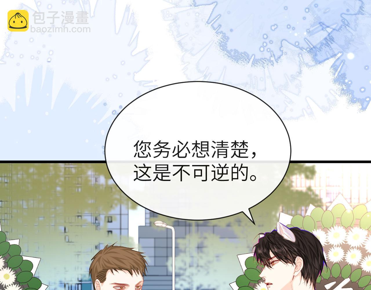第53话 走，回家了66