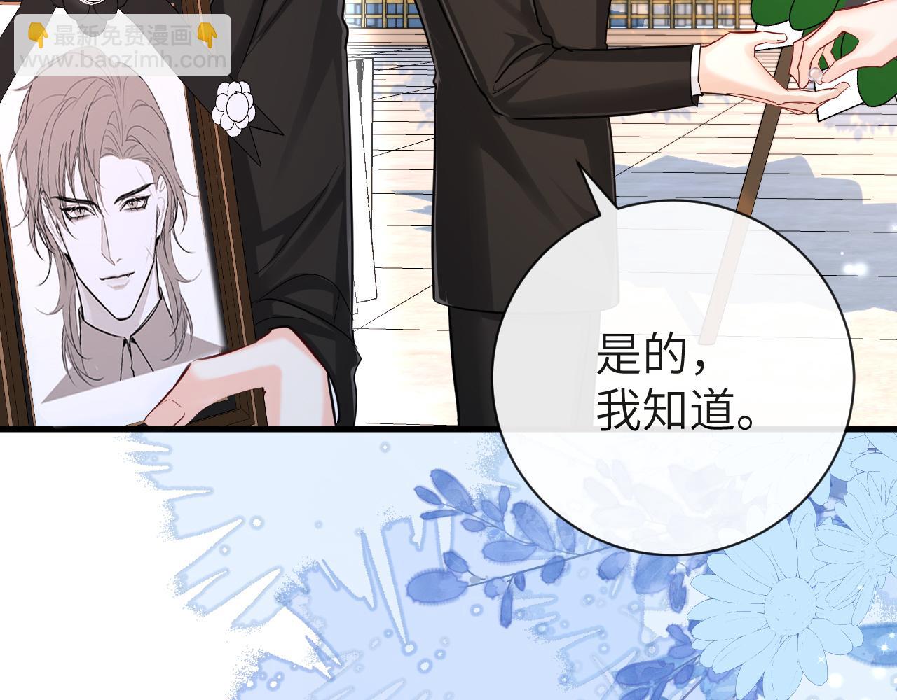 第53话 走，回家了69