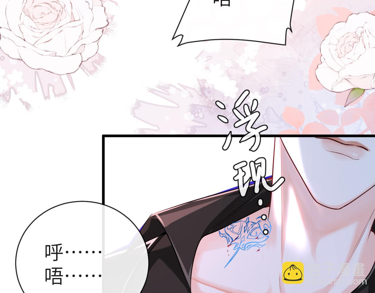 第53话 走，回家了8