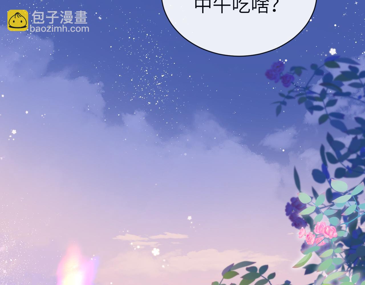 第53话 走，回家了84