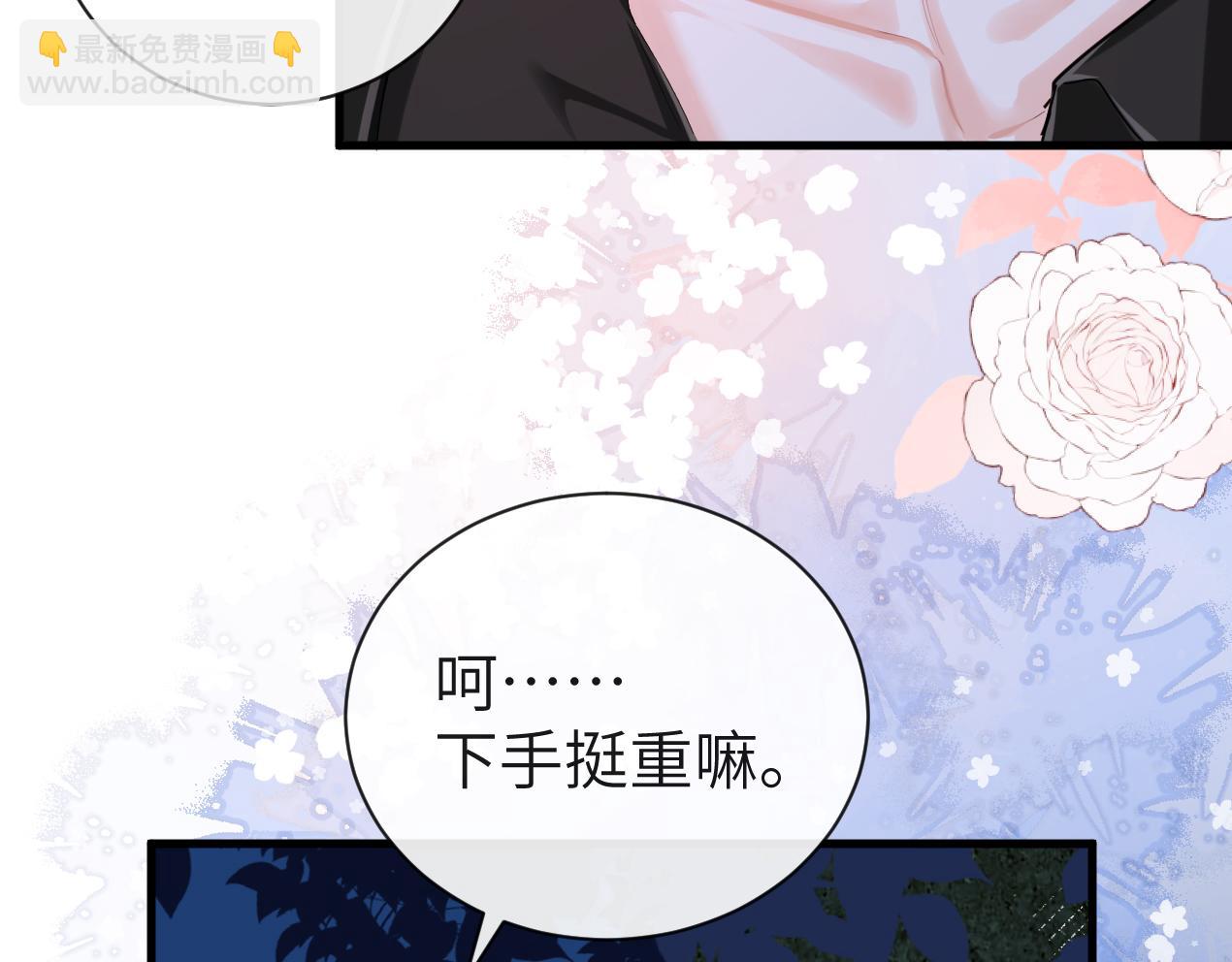 第53话 走，回家了9
